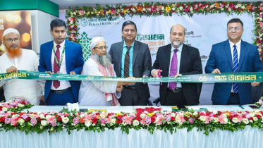 বগুড়ায় পূবালী ব্যাংকের ইসলামী ব্যাংকিং শাখার উদ্বোধন
