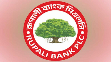 ১৫ টাকা মূল্যের ৪৫ কোটি শেয়ার ছাড়বে রূপালী ব্যাংক