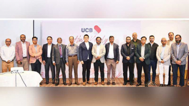 ইউসিবির ব্যবসায়িক পর্যালোচনা সভা অনুষ্ঠিত