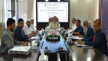 ইউনিয়ন ব্যাংকের নবগঠিত পরিচালনা পর্ষদের সভা অনুষ্ঠিত