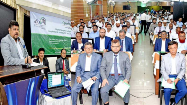 আল-আরাফাহ্ ইসলামী ব্যাংকে খেলাপি বিনিয়োগ আদায়ে কর্মশালা