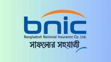 বাংলাদেশ ন্যাশনাল ইন্স্যুরেন্সের পর্ষদ সভা ২১ জুলাই