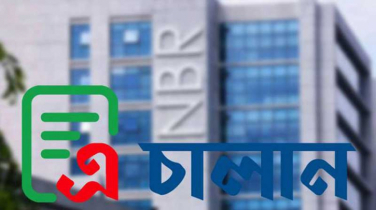 ‘এ চালান’র মাধ্যমে ২৪ ঘণ্টা জমা দেওয়া যাবে শুল্ক-কর: এনবিআর