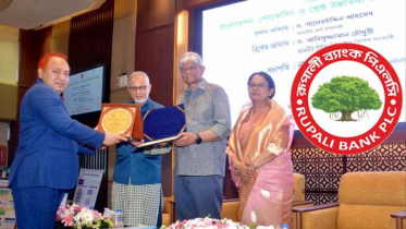 ই-গভর্ন্যান্স ও উদ্ভাবনী কর্মপরিকল্পনা বাস্তবায়নে রূপালী ব্যাংক শীর্ষে