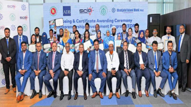 শাহ্জালাল ইসলামী ব্যাংকে উদ্যোক্তা উন্নয়ন কর্মসূচির সমাপনী ও সনদ বিতরণ