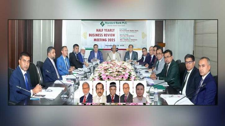 স্ট্যান্ডার্ড ব্যাংকের অর্ধ বার্ষিক বিজনেস রিভিউ মিটিং অনুষ্ঠিত