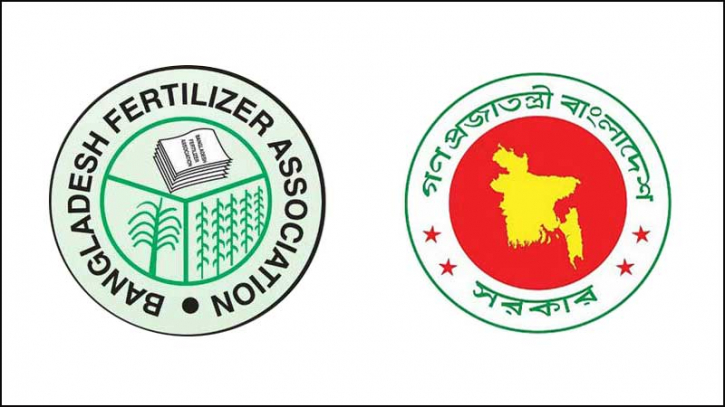বাংলাদেশ ফার্টিলাইজার এসোসিয়েশনে প্রশাসক নিয়োগ