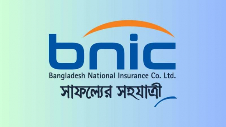 বাংলাদেশ ন্যাশনাল ইন্স্যুরেন্সের পর্ষদ সভা ২১ জুলাই