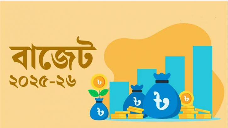 প্রস্তাবিত বাজেটে ঘাটতি ধরা হয়েছে ২ লাখ ২৬ হাজার কোটি টাকা