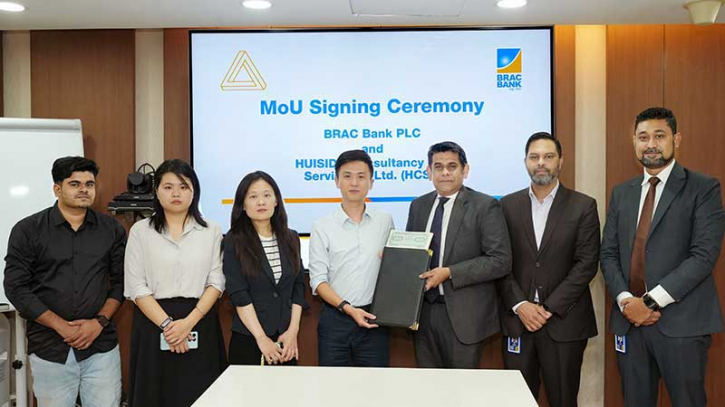 ব্র্যাক ব্যাংক ও এইচসিএসএল’র মধ্যে চুক্তি স্বাক্ষর