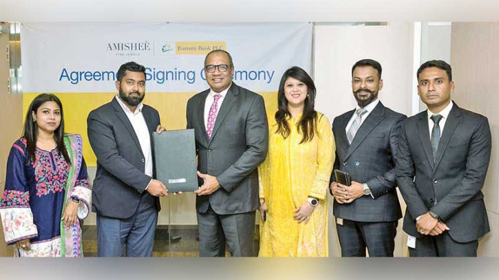 ইস্টার্ন ব্যাংকের সঙ্গে জুয়েলারি রিটেইলার আমিশের চুক্তি