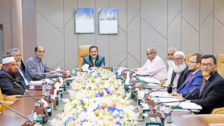 ইসলামী ব্যাংক পরিচালনা পর্ষদের সভা অনুষ্ঠিত