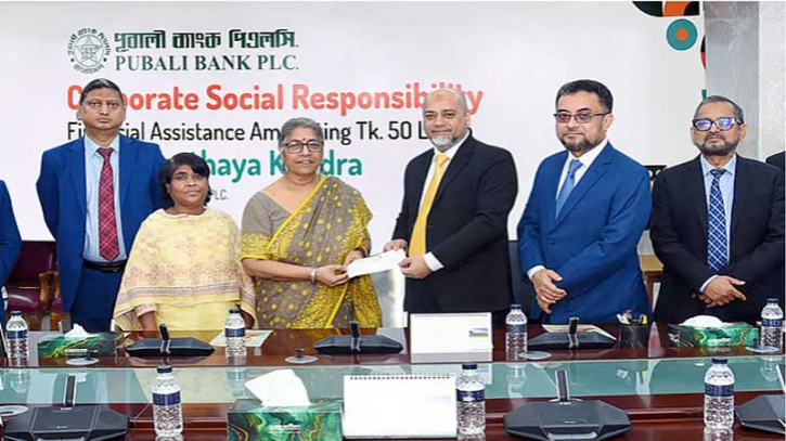 গণস্বাস্থ্য কেন্দ্রকে ৫০ লাখ টাকা অনুদান দিল পূবালী ব্যাংক