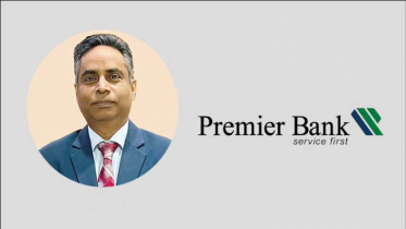 প্রিমিয়ার ব্যাংকের নতুন ডিএমডি মোহাম্মদ আল-আমীন