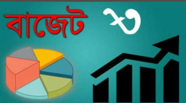 এক নজরে বাংলাদেশের ৫৩টি জাতীয় বাজেট