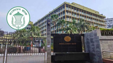 চুক্তিভিত্তিক আমদানিতে আর্থিক দায় নেই ব্যাংকের: বাংলাদেশ ব্যাংক