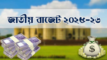 তরুণ উদ্যোক্তা সৃষ্টির লক্ষ্যে ১শ’ কোটি টাকার বিশেষ তহবিল ঘোষণা