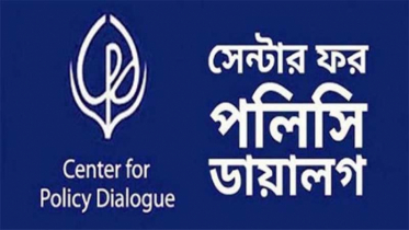 দক্ষতার সাথে বাজেট বাস্তবায়নের আহ্বান সিপিডির