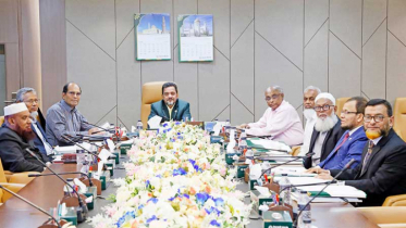 ইসলামী ব্যাংক পরিচালনা পর্ষদের সভা অনুষ্ঠিত