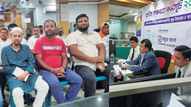 যমুনা ব্যাংকের আর্থিক শিক্ষা কার্যক্রম অনুষ্ঠিত