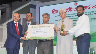 গ্রিন ফ্যাক্টরি অ্যাওয়ার্ড অর্জন করলো প্রগতি ইন্ডাস্ট্রিজ