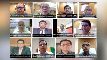 রূপালী ব্যাংকের ব্যবসায়িক পর্যালোচনা সভা অনুষ্ঠিত