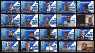 শাহ্জালাল ইসলামী ব্যাংকের এজিএমে ১০ শতাংশ লভ্যাংশ অনুমোদন