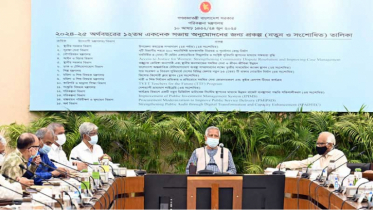 একনেকে ৮ হাজার ৯৭৪ কোটি টাকার ১৭ প্রকল্প অনুমোদন