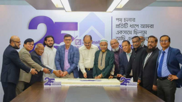 ২৫ বছরে পদার্পণ করলো যমুনা ব্যাংক পিএলসি