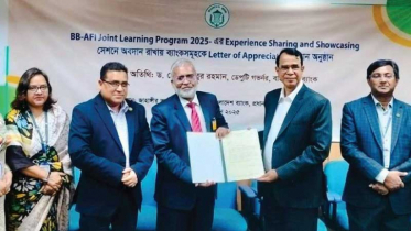 এনআরবিসি ব্যাংককে ‘লেটার অব এপ্রিসিয়েশন’ দিল বাংলাদেশ ব্যাংক