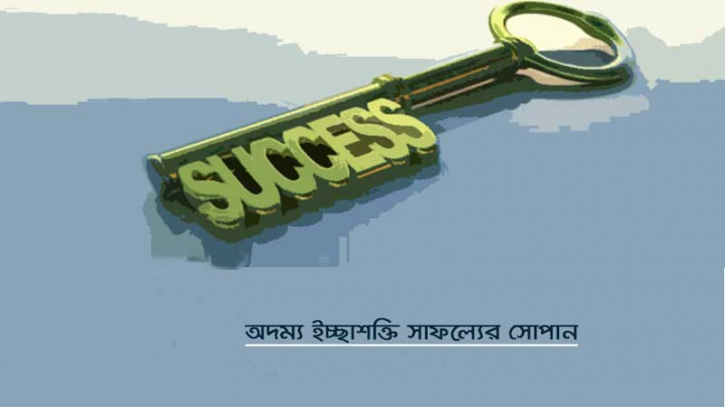 ইয়াছিনের পেলা