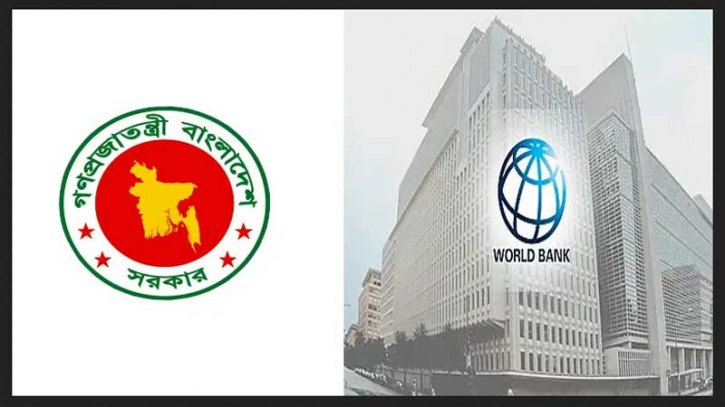 বাংলাদেশকে ২৫০ মিলিয়ন ডলার সহায়তার অনুমোদন দিল বিশ্বব্যাংক