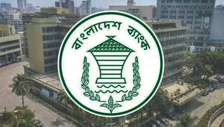 ১৭ ও ২৪ মে খোলা থাকবে সব তফসিলি ব্যাংকসহ আর্থিক প্রতিষ্ঠান