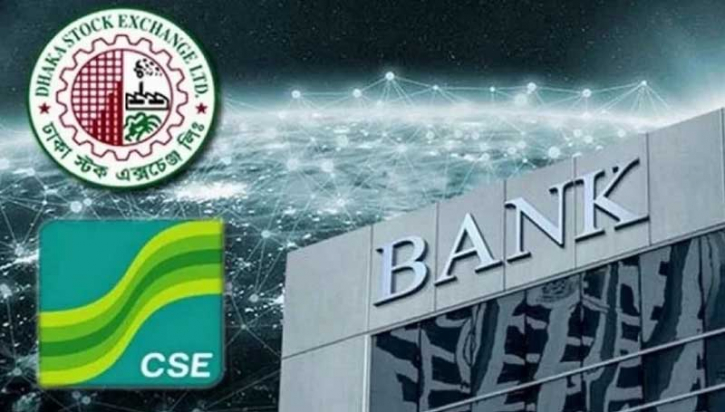 ব্যাংক শেয়ারে কবে ফিরবে সুদিন?