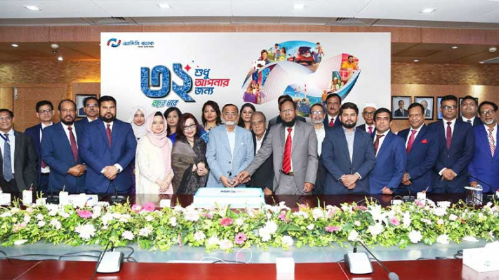 এনসিসি ব্যাংকের ৩২তম প্রতিষ্ঠাবার্ষিকী উদযাপন