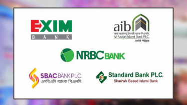 বিনিয়োগকারীদের লভ্যাংশ দেবে না ৫ ব্যাংক