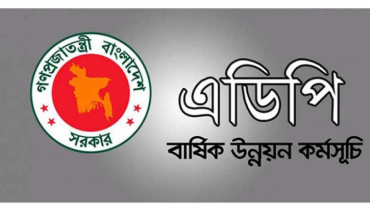 নতুন এডিপিতে অন্তর্ভুক্ত হচ্ছে ১ হাজার ১৭০টি প্রকল্প