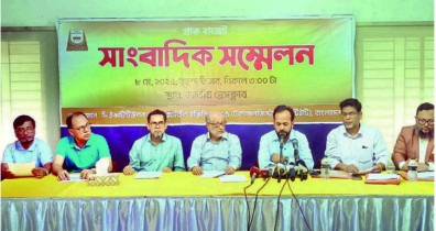 কর্মসংস্থান সৃষ্টির লক্ষ্যে আসন্ন বাজেটে আইটিইটি’র ১৪ প্রস্তাব