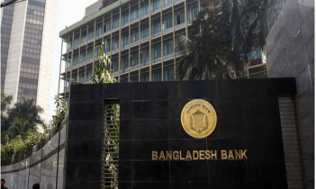 বাংলাদেশ ব্যাংক ৬০৮ জনকে নিয়োগ দেবে, সুযোগ কাজে লাগান