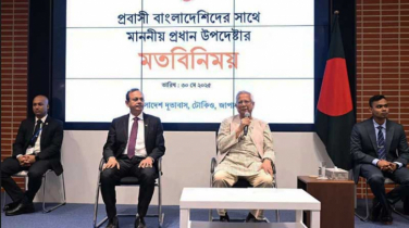 প্রবাসীদের রেমিটেন্সেই বাংলাদেশ ঘুরে দাঁড়িয়েছে: প্রধান উপদেষ্টা