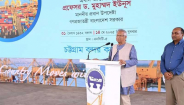 চট্টগ্রাম বন্দর বাংলাদেশের অর্থনীতির হৃৎপিণ্ড: প্রধান উপদেষ্টা
