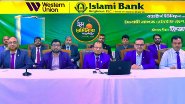 ইসলামী ব্যাংকে রেমিট্যান্স পাঠিয়ে ফ্রিজ জিতলেন ৩ গ্রাহক
