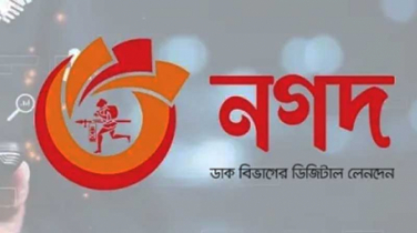 নগদ পরিচালনায় স্বতন্ত্র বোর্ড গঠনের সিদ্ধান্ত