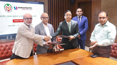 জাতীয় পেনশন কর্তৃপক্ষের সঙ্গে সাউথইস্ট ব্যাংকের চুক্তি