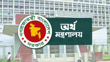 বিলুপ্ত নয়, এনবিআরের কার্যক্রম অব্যাহত থাকবে