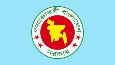 জি-টু-জি ভিত্তিতে গম সংগ্রহের প্রস্তাব অনুমোদন
