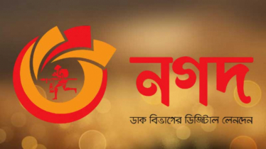 স্থিতিশীলতা ফিরেছে নগদে, নতুন সিইও আবু তালেব
