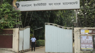এমবিএমে ব্যাংকার হতে চাইলে