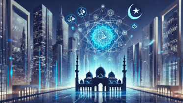 ইসলামী ব্যাংক ও সুদী ব্যাংকের পার্থক্য