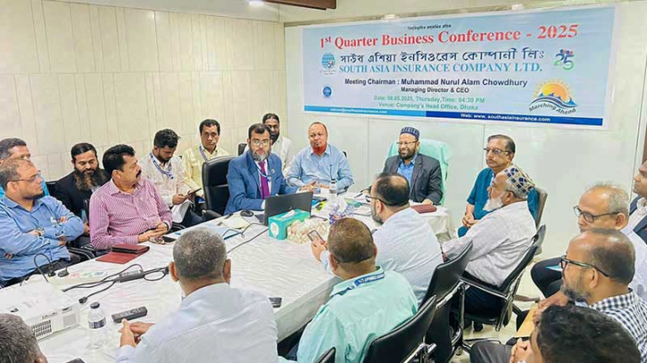 সাউথ এশিয়া ইন্স্যুরেন্সের ‘প্রথম ত্রৈমাসিক ব্যবসায়িক সম্মেলন’ অনুষ্ঠিত